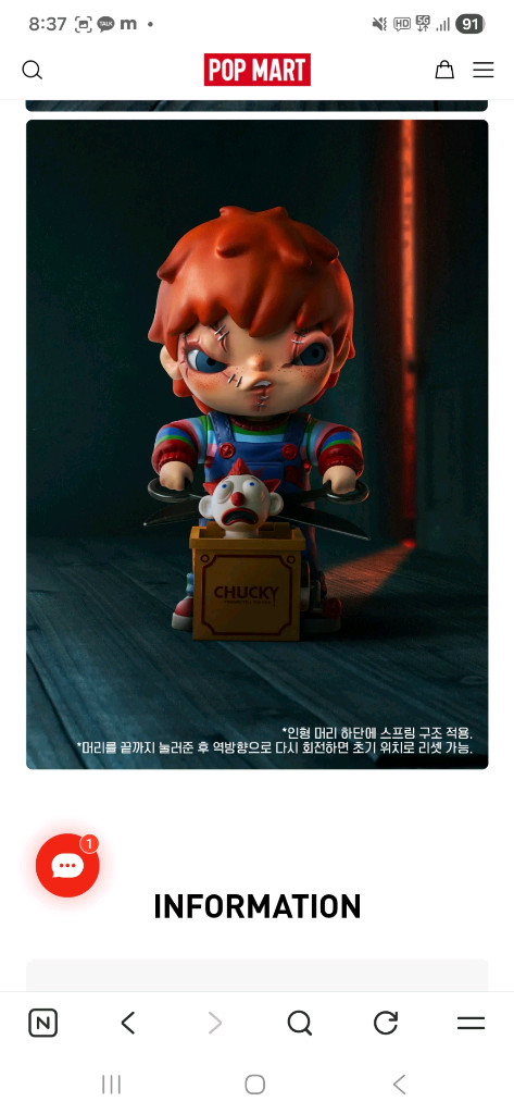히로노 x 사탄의인형 빅 피규어 미개봉정품 이미지