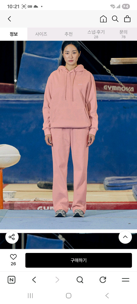 FCMM 기모 팬츠 M사이즈 이미지