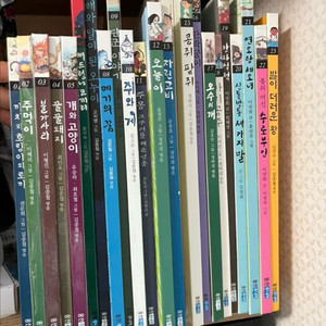 웅진 주니어 두껍아두껍아 옛날이야기 23권 세트