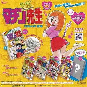 마치코 선생님 콩가샤 가챠 5개 일괄