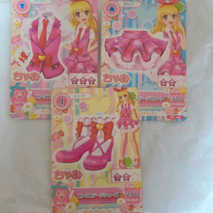 아이엠스타 아이카츠 이치고 라임 스쿨룩 1기 일판