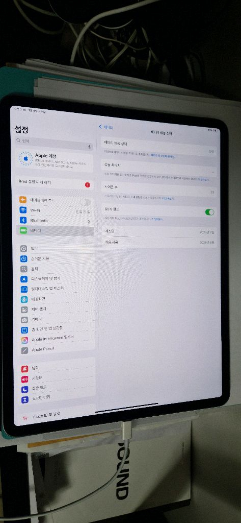 아이패드 에어 13 M3 128g wifi--2