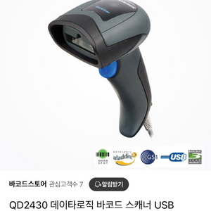 2D 바코드 스캐너 데이타로직 QD2430