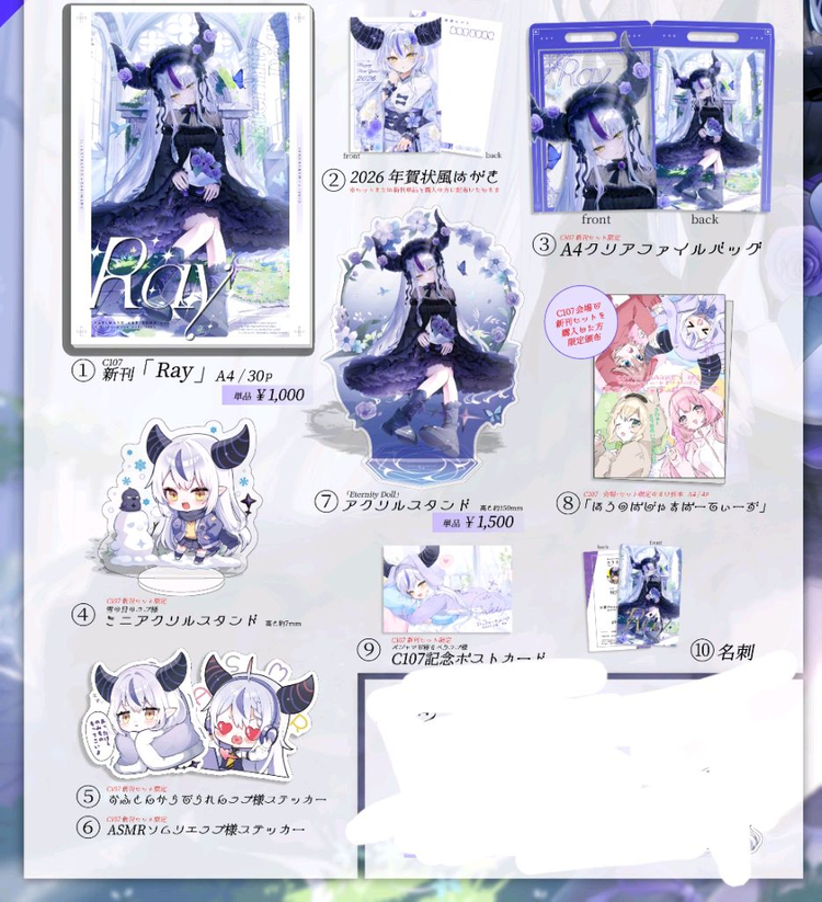 c107 코미케 홀로라이브 라프라스다크니스--0