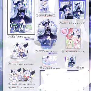 c107 코미케 홀로라이브 라프라스다크니스