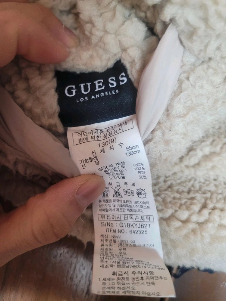 GUESS 키즈 양면 패딩 뽀글이 점퍼 130 이미지