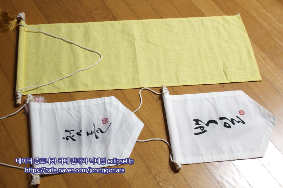 돌잔치 소품 백일상 돌상 돌잔치용품 셀프돌상 돌잔치소품 현수막 파티 백일상소품 돌상소품 돌잔치소품 돌상꾸미기 이미지