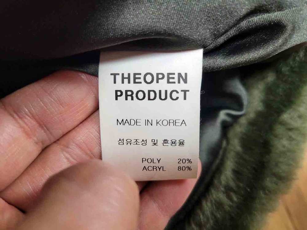 더오픈프로덕트(TheOpen Product) 페이크 퍼자켓 55-66 새상품 이미지
