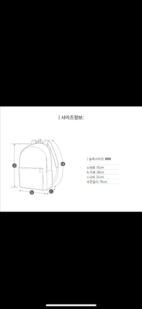 COURONNE 쿠론 23년 셀레나 레브 백팩 소가죽 나일론 출근룩 가방 이미지