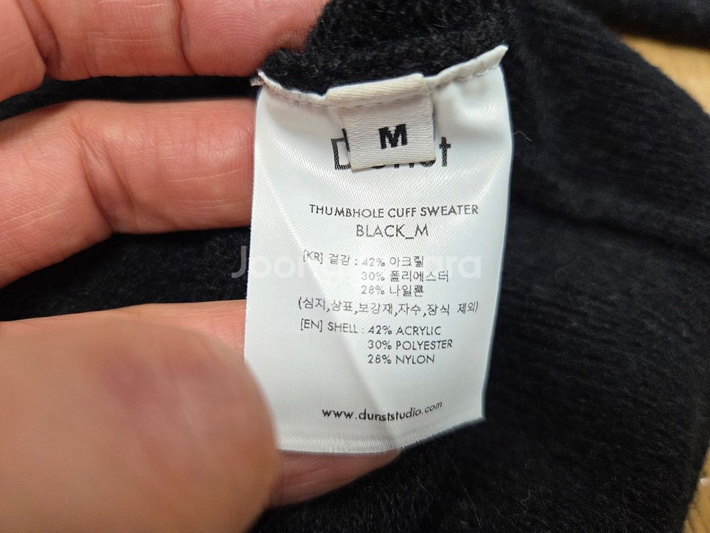 던스트(DUNST) 덤홀 커프 니트 55-66 새상품--7