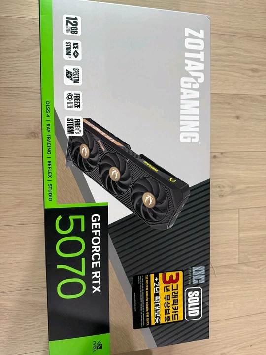 ZOTAC RTX 5070 12GB - 안심되는 중고거래