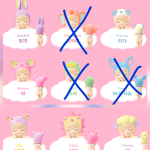 소니엔젤 히퍼 드리밍/하베스트/애니멀/루킹백 낱개 미개봉 팝니다[가격상이] 이미지