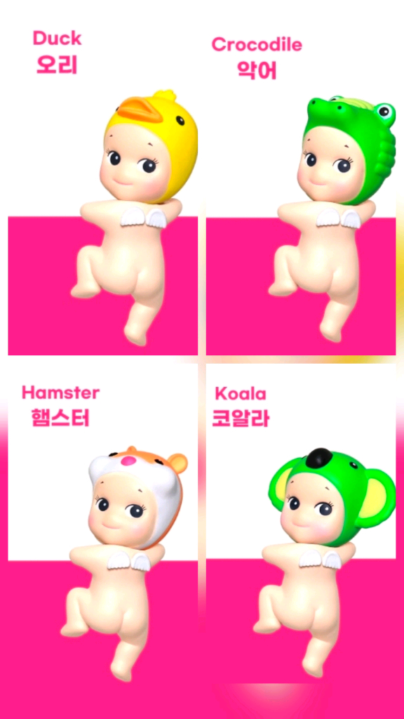 소니엔젤 히퍼 드리밍/하베스트/애니멀/루킹백 낱개 미개봉 팝니다[가격상이] 이미지