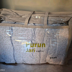 정온침장 푸른자리 겨울이불 1개