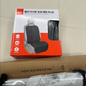 카시트 보호매트, 좌석 뒷면 보호커버