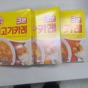 3분 카레( 3가지맛)