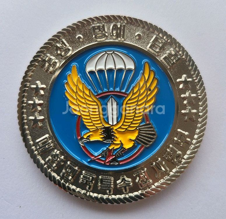 5공수여단 기념코인(부대 군대)--1