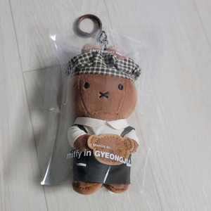 미피 경주 한정 에디션 멜라니 인형 키링 새상품