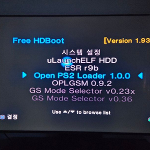 PS2 플스2 (하드 플스) 판매