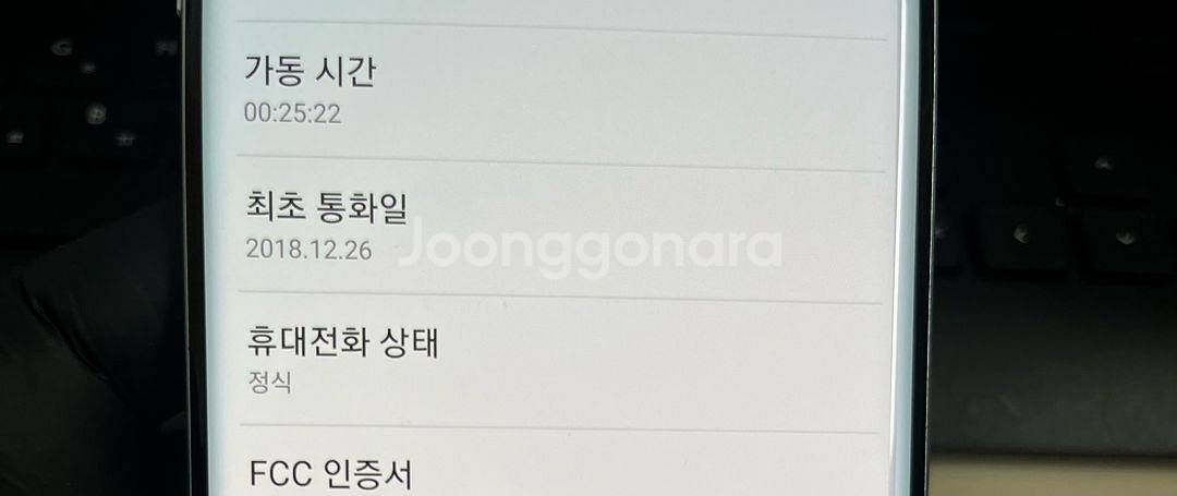 갤럭시노트9 128G 실버 S급!--6