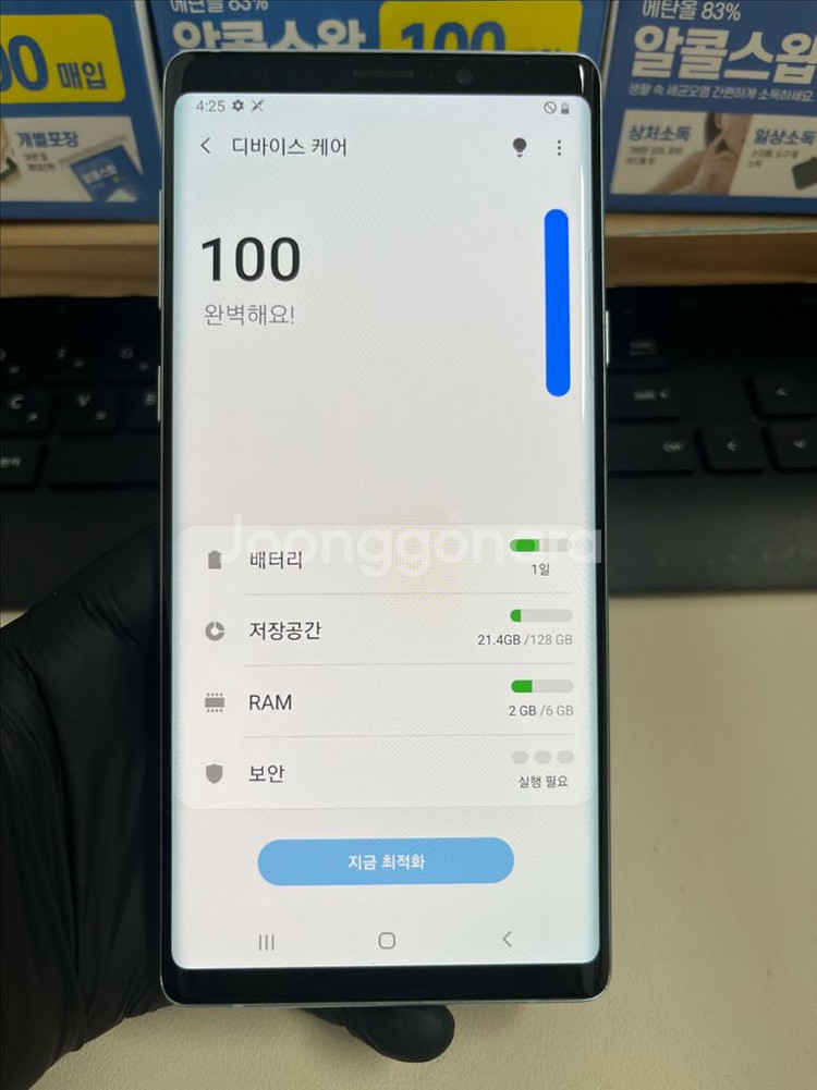 갤럭시노트9 128G 실버 S급!--7