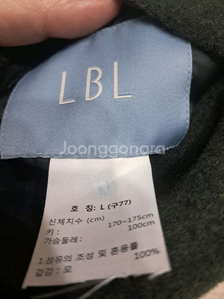 lbl 메리노울 100 프린지 롱베스트 양면--1