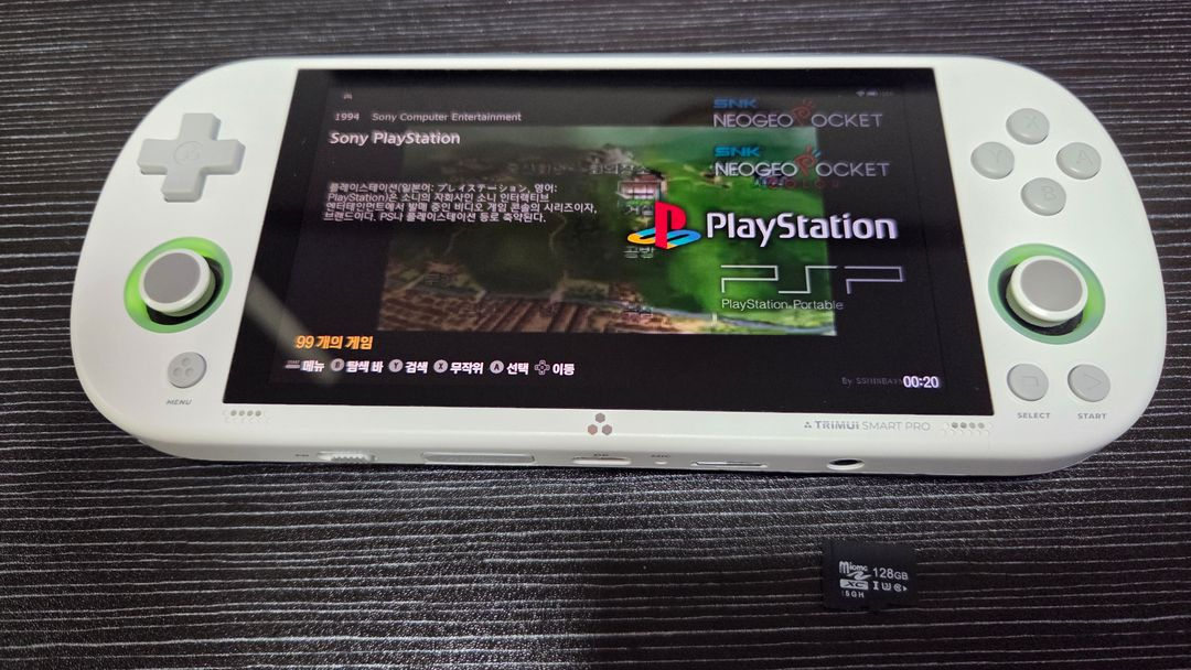 트리무이 스마트 프로 + 128G + 256G--2