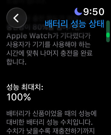 애플워치 SE3 44mm 스타라이트 GPS M/L 이미지