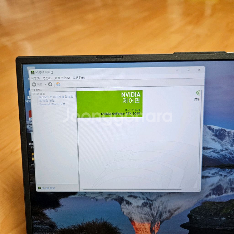 ASUS ROG Strix G531GV 게이밍 노트북 17 RTX2060 32G--1