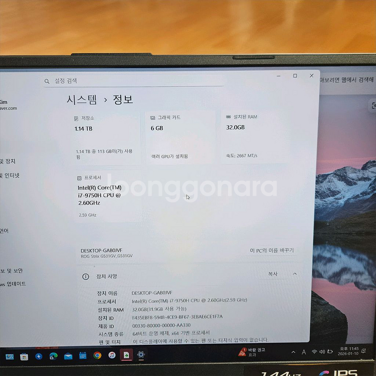 ASUS ROG Strix G531GV 게이밍 노트북 17 RTX2060 32G--2