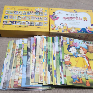 세이펜 영어뮤지컬 세계명작동화 30권전집