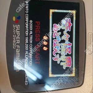 gba 게임보이 어드밴스 기기괴계 팔아요. 닌텐도사진에서 보는바와 같이 100%정품입니다.상태좋아여.. 당근 게임 이미지