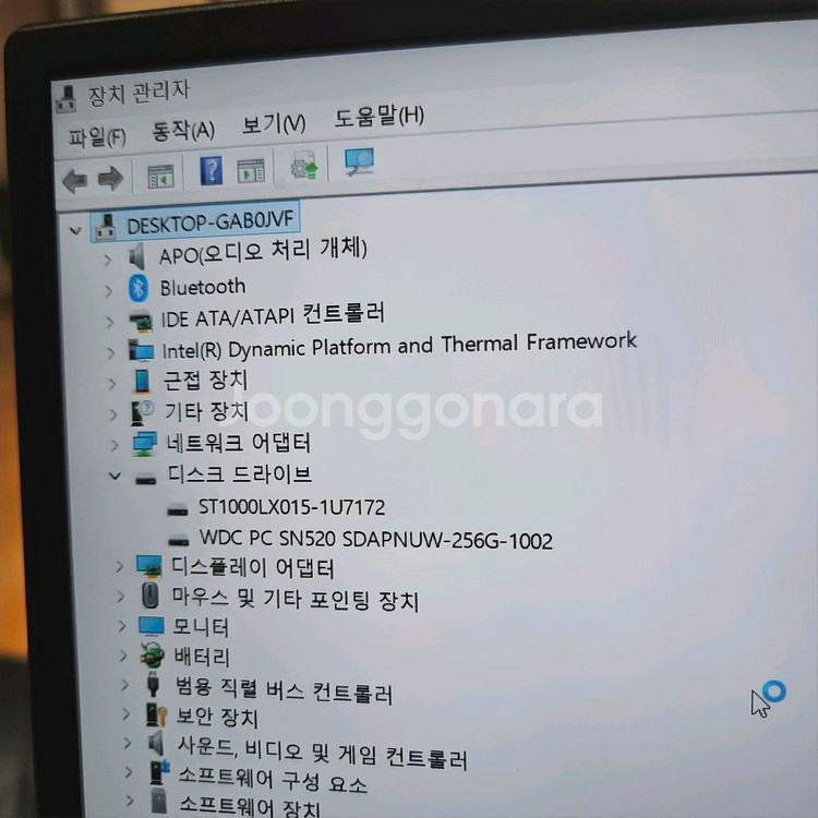 ASUS ROG Strix G531GV 게이밍 노트북 17 RTX2060 32G--4