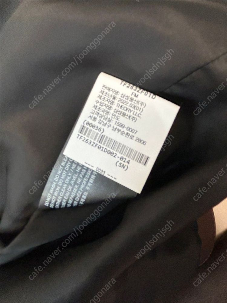 띠어리가죽쟈켓팝니다--7