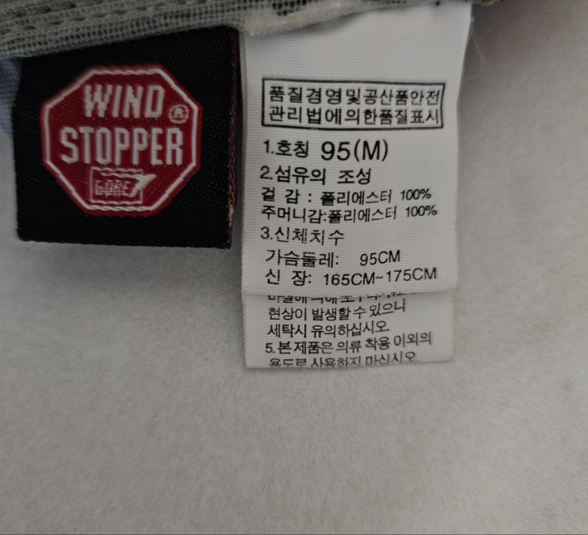95)노스페이스 고어텍스 바람막이 자켓점퍼--6
