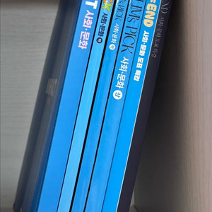 임정환 사회문화 팔아요 이미지