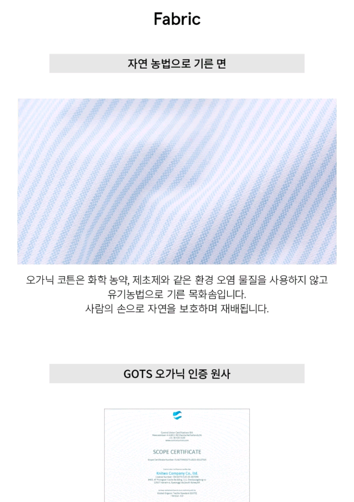 수푸이 스트라이프 파자마 셔츠&팬츠 이미지