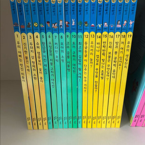 조물조물 창의놀이