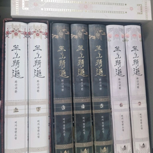 [굿즈포함] 화산귀환 한정판 단행본 1~7권 이미지