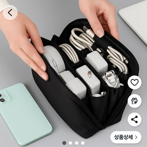 디지털 파우치 새것 (케이블,충전기,보조배터리 등 정리)