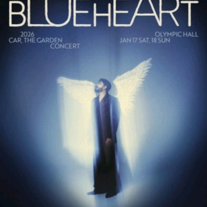 새해 1월 카더가든 단독콘서트>>원가 이미지