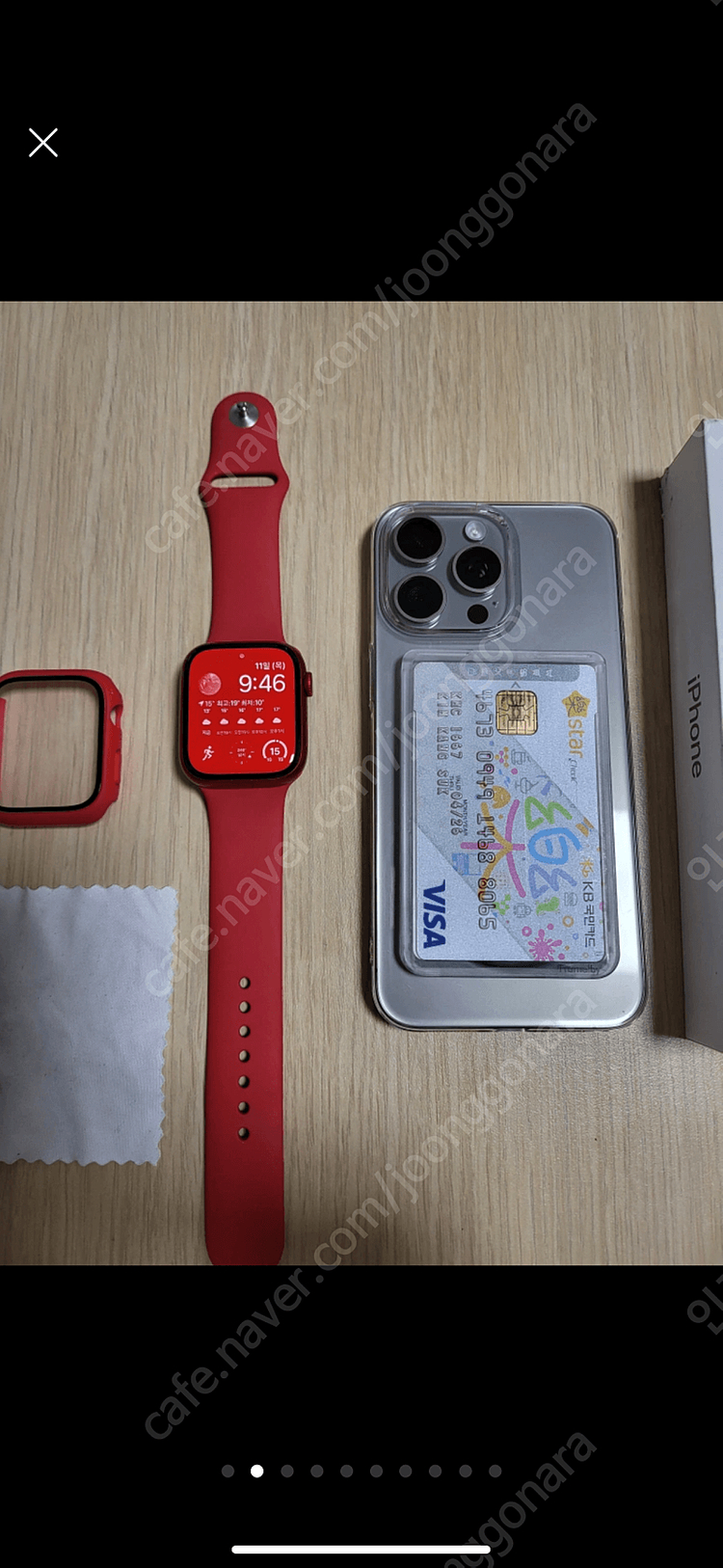 (애플케어)(자급제)아이폰15프로맥스 1테라내츄럴티타늄풀구성품애플워치9레드에디션풀구성판매--1