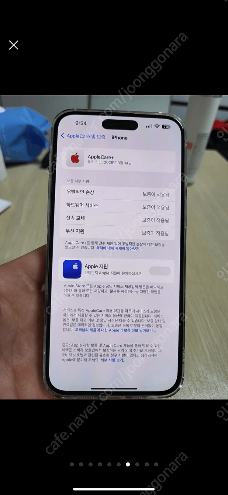 (애플케어)(자급제)아이폰15프로맥스 1테라내츄럴티타늄풀구성품애플워치9레드에디션풀구성판매 이미지