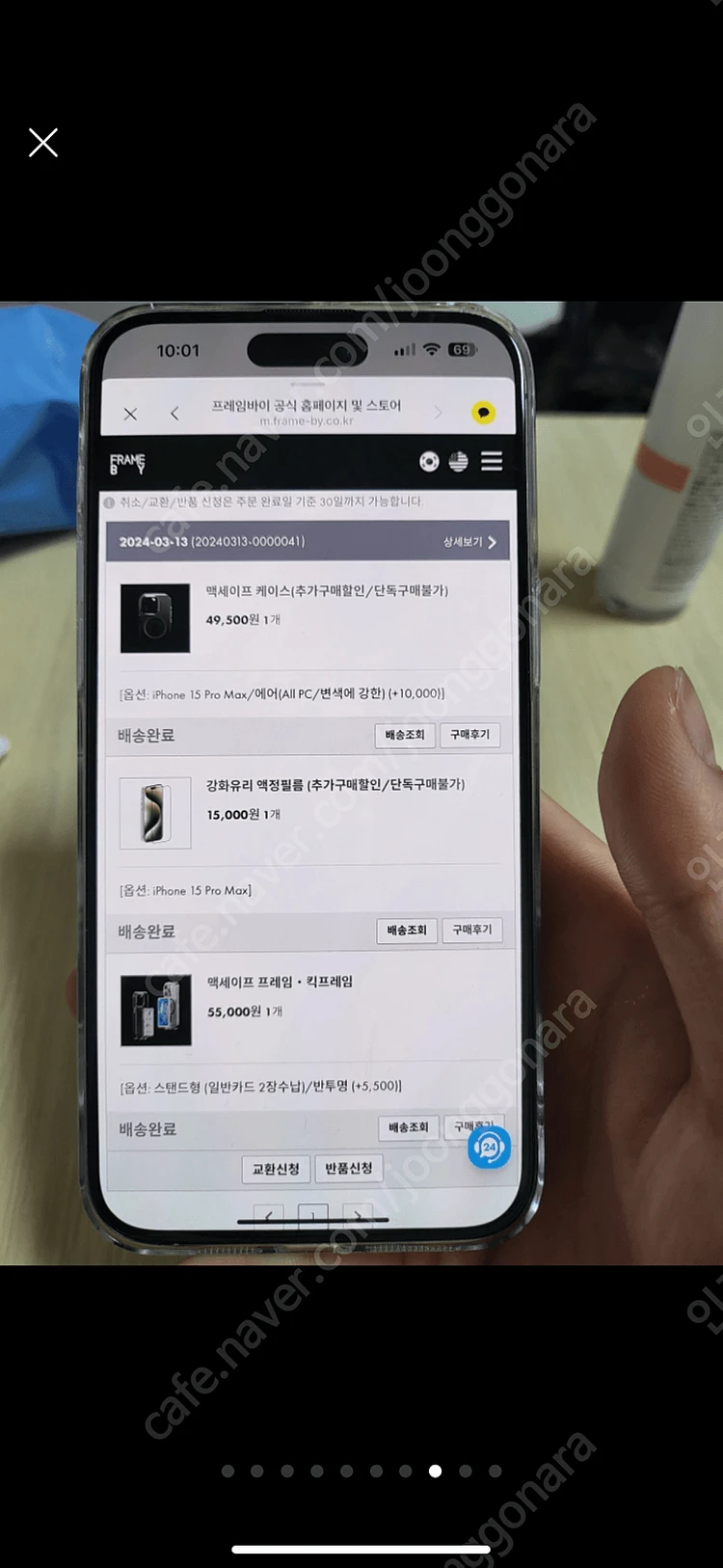 (애플케어)(자급제)아이폰15프로맥스 1테라내츄럴티타늄풀구성품애플워치9레드에디션풀구성판매 이미지