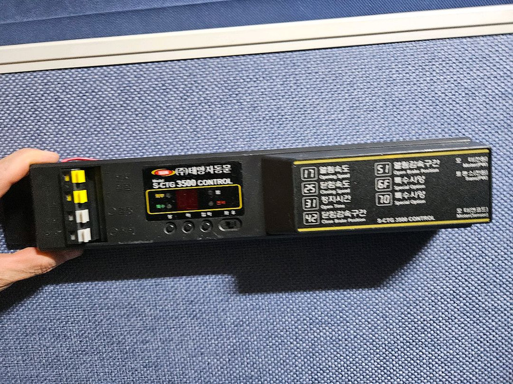 A급) 신품금중고 태양자동문 부품 팝니다 (컨트롤러 S-CTG 3500, 모터 SUN-3500, 무선수신기 등 )--4