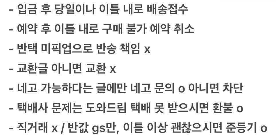 빅뱅 지드래곤 지디 티에스 ts 샴푸 콜라보 포토카드--2