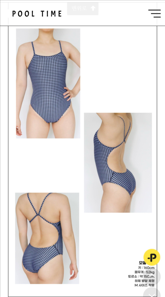 풀타임 하운드 투스 체크 블루 S 이미지