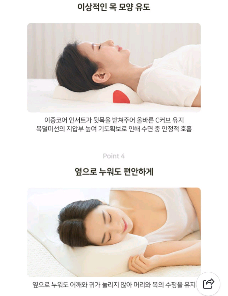 가누다 cv4 (렌토) 경추 베개--3