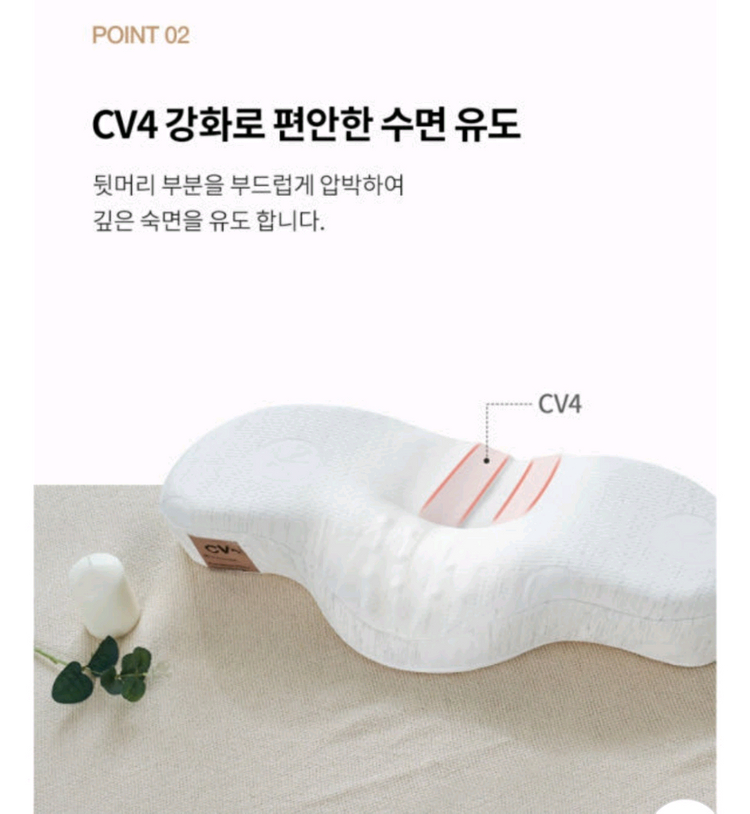 가누다 cv4 (렌토) 경추 베개--5