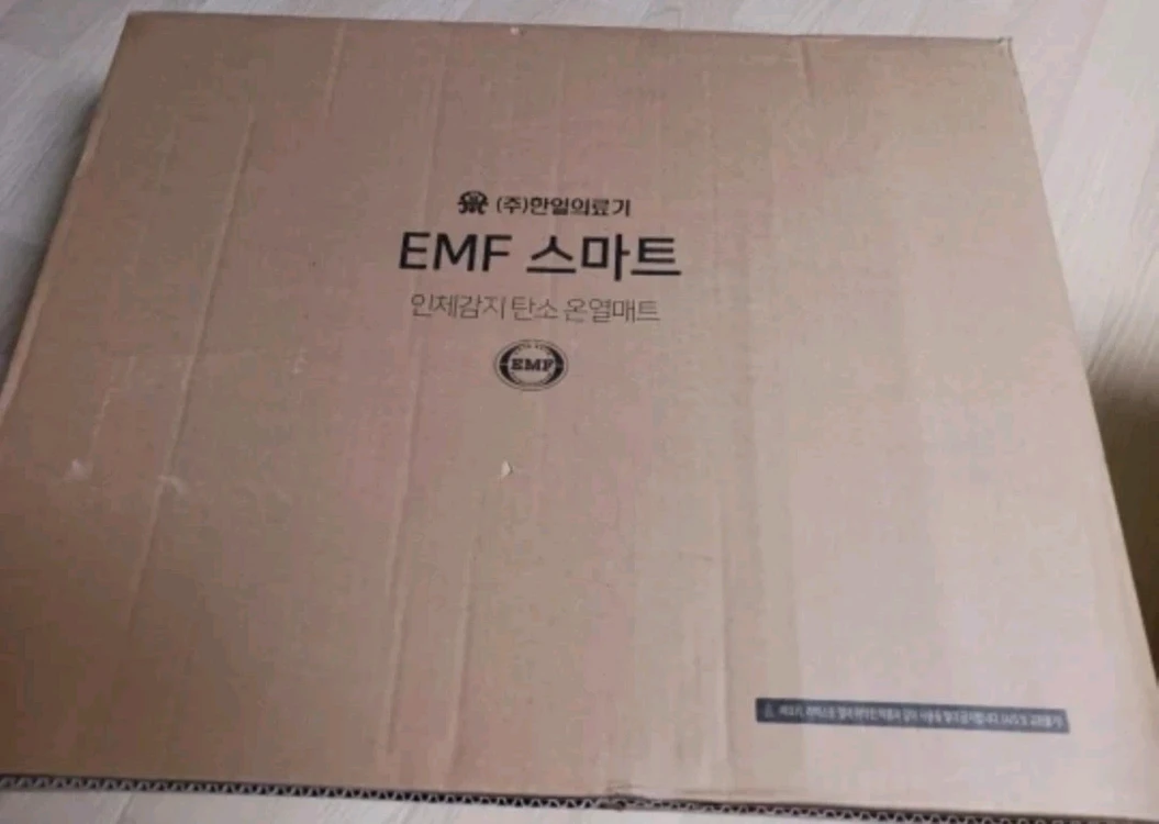 HanilMedical(한일) 프리미엄 스마트 IOT 그래핀 EMF 카본매트 가넷 레드 HL-APP1, 슈퍼싱글 이미지